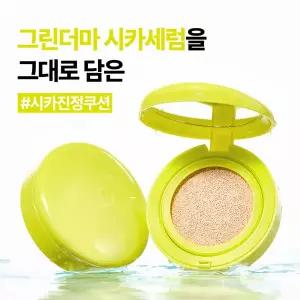 [네이처리퍼블릭] 그린더마 마일드 시카 세럼 커버 쿠션 2종 택 1
