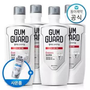 가그린 검가드 오리지널 가글 750ml 4개 구강청결제