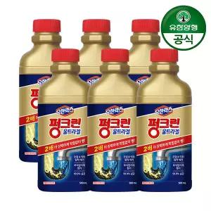 [유한양행] 유한락스 펑크린 울트라겔 500ml 6개