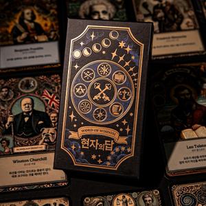 오늘의 명언 운세 카드 [현자의답 책 타로 오라클 모음 집 마법의 고민 해결책 게임 쓸데없는 신박한 선물]