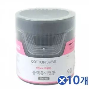 WL 검은색 종이면봉 200Px10개 속눈썹면봉 면봉대용량 고급면봉 귀이개면봉 귀지 귀지제거