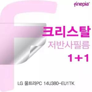[셀러에이드]BS LG 울트라PC 14U380-EU1TK용 Crystal액정보호필름