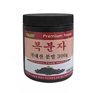 보아비다 국내산 복분자 분말 300g