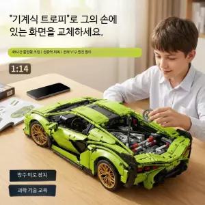 조립완구 해리포터 성인용 폭격기 조립만들기 결혼 건축물 핸드건 캠핑카 레이싱카 크리스마스 철탑 꽃다발 트랙