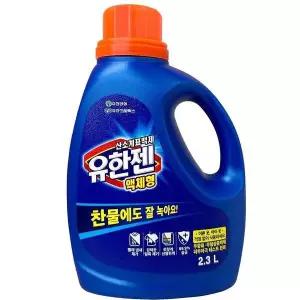 [콩심팥심]유한젠 리퀴드 용기 2.3L