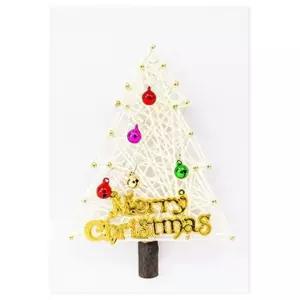 창의미술- 스트링아트 화이트크리스마스트리 만들기 5인 구성