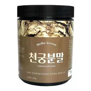 헬로우그린 국내산 천궁 분말 가루 250g(통)