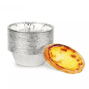 타르트 몰드 원형 머핀 틀 미니 타르트틀 에그타르트