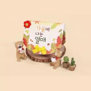 가을열매 학습 북아트 만들기 초등 교구4개 2학년 책만들기 종이공작