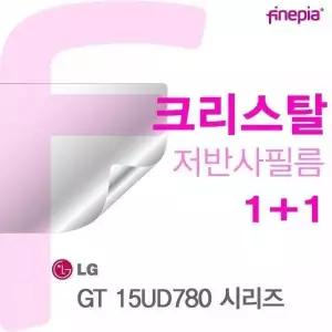 [셀러에이드]BS LG 울트라북 GT 15UD780 시리즈용 Crystal액정보호필름