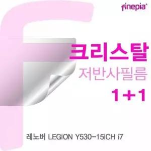 [셀러에이드]BS 레노버 LEGION Y530-15ICH i7용 Crystal액정보호필름