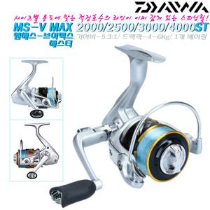 스카이호크MS V-MAX브이맥스ST.사이즈별 적정라인150m감긴 알미늄 스풀릴.루어/갯바위/원투.붕어/볼락/숭어