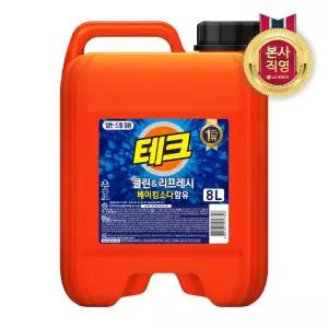 테크 클린앤리프레시 대용량 8L (일반/드럼 겸용)