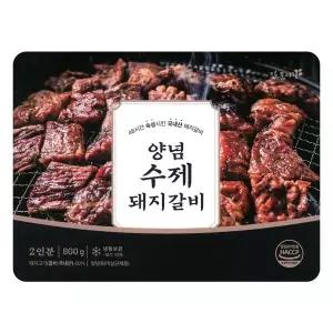 [인정푸드][프레시미트] 양념 수제 돼지갈비 800g x 2팩(국내산원육)