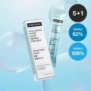  (5+1)물광피부! 퓨어그램 수분폭탄 물광 쫀쫀 리프팅 랩핑마스크 (5박스 구매시 랩핑마스크)