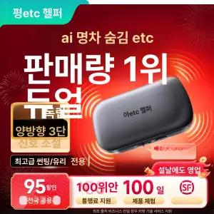 TCL RayNeo Air3S AR글래스 AR안경 스마트 3D 1200Nits