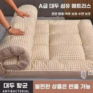 통기성 좋은 진드기 방지 단단한 패드 토퍼 접이식 매트리스 침대 쿠션