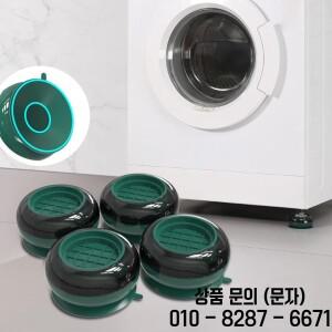 조정 가능한 세탁기 지원 패드 진동 댐퍼 흡입 컵 충격 발 가구 냉장고 미끄럼 매트