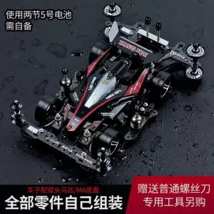 튜닝 4미니카 조립식 레이싱 개조 4륜미니카