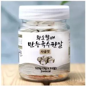 황소할배 만능 육수한알 (사골맛) 3g x 35알 코인 동전 고체 멸치육수 조미료  (LIVING SENSE)
