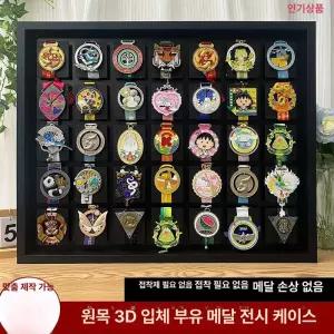 메달 보관함 액자 뱃지 거치대 프레임 수납 정리대 뱃지보관함 디스플레이