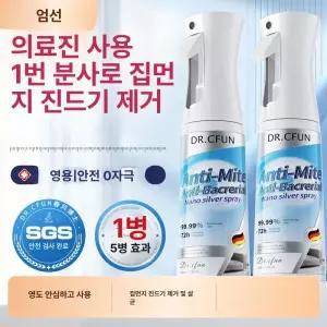 셀렉트하루 진드기퇴치제 집먼지 침대 스프레이