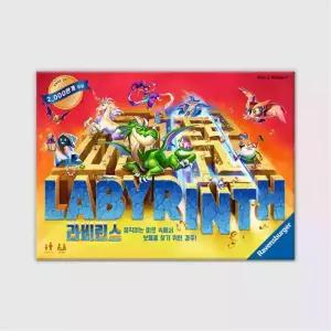 라비린스 보드게임