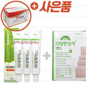 마데케어 마데카솔 흉터 관리 상처 연고 3개+일회용 혼합 밴드