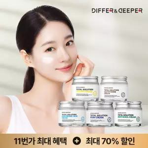 [카드+T할인+적립] 디퍼앤디퍼 맞춤케어 대용량 크림 70g 1+1 (히알루론산/PDRN/판테놀/비타민/글루타티온)