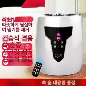 건식 좌훈기 뜸의자 산후조리 좌식 쑥뜸기 훈증기 무연 온열 쑥뜸 생강망 좌구기 뜸방석 쑥