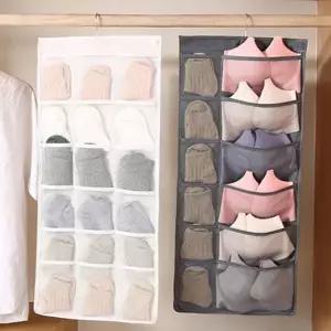 옷장 정리함 문걸이 다용도 옷걸이 벽걸이 수납함 양면 주머니 보관함 브라 양말 속옷 팬티