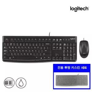 로지텍 코리아 K120 유선 키보드+M90 유선 마우스 투명 키스킨 세트 한글자판