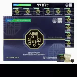 침향환 흑마늘 홍삼 3.75g 생력침향환 흑염 엑기스 석류
