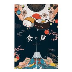 가림막 노렌 커튼 이자카야 횟집 바란스 가리개