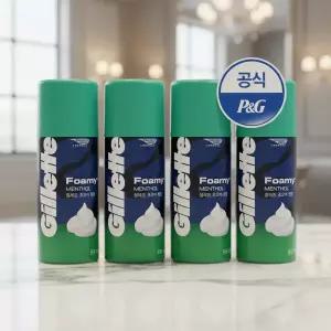 질레트 포오미 멘솔 쉐이빙폼 175g 4개