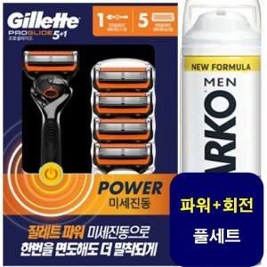 질레트 손흥민세트 프로글라이드 플렉스볼 파워 면도기날 면도날5 + 본품 +스포츠폼 +건전지