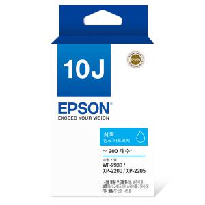 엡손 T10J270 파랑색 정품 잉크 XP-2200 XP-2205 WF-2930