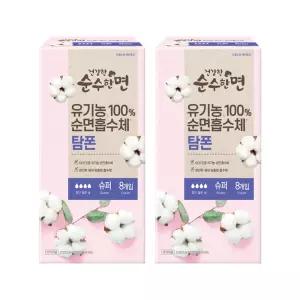 건강한 순수한면 유기농100%순면흡수체 탐폰, 슈퍼, 8입, 2개