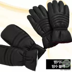 스키장갑 벙어리장갑 블랙 보드장갑 삭제 작업장갑 방한 방수 기모장갑 니프코리아 뱅키드