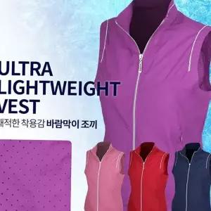 여성 경량 조끼 나일론 캐주얼 데일리 여성 바람막이 조끼 간절기 아웃도어 골프웨어 기능성 민소매 베이직