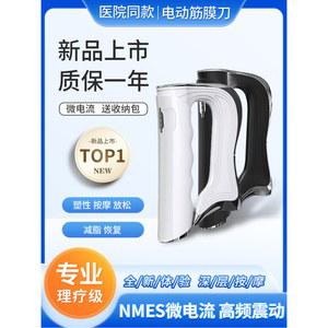 리먼트 바디 고주파 마사지기 6in1 얼굴탄력마사지기 리프팅기계 5MHz