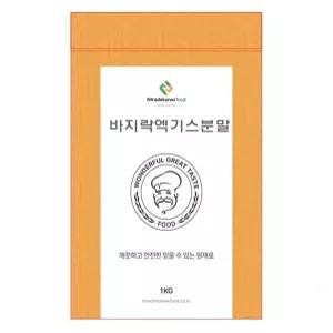 바지락엑기스분말 100g 바지락칼국수 샘플 조개의깊은맛 바지락시즈닝