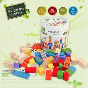 (VIGA) 원목 칼라블럭 50P (V59695) 장난감 블록 만들기 어린이 조립 완구