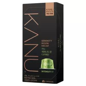 카누 바리스타 머신 전용 캡슐커피 세레니티문디카페인