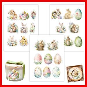 50Pcs 판지 부활절 스티커 행복 한 홈 파티 장식에 대 빈티지 토끼 계란 종이 DIY 선물 포장 공급