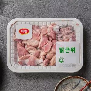 [하림] 닭근위 (400g)