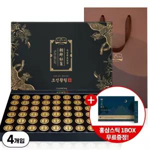 [네이버판매 1위, 주함량 63%] 조선비책 발효 침향환 4박스+홍삼스틱1박스