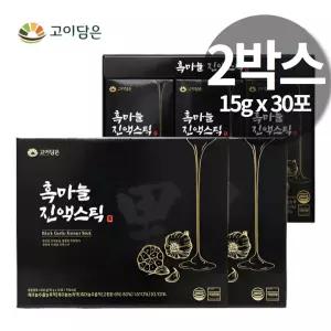 국내산 흑마늘 즙 엑기스 농축액 액상형 흑마늘 진액 스틱 15g x 60포