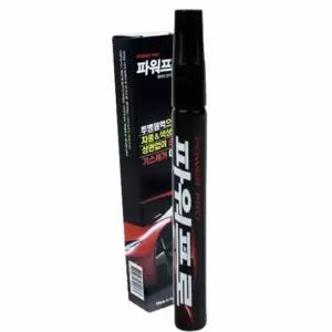자동차 프로 파워 잔기스 제거펜