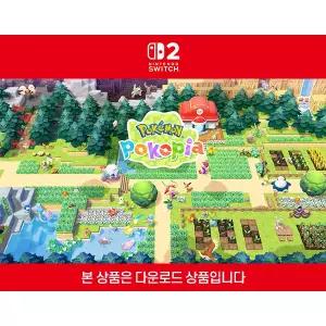 [닌텐도 다운로드 번호][스위치2]포켓몬 포코피아(Pokmon Pokopia)